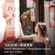 1975 河內老城美照打卡 ft. 下龍灣 5 日 - 含稅簽網卡 Instagram in Hanoi ft. Halong Bay 5 Days