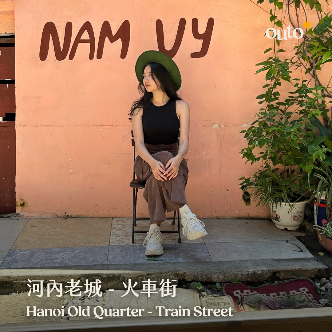 1975 河內老城美照打卡 ft. 下龍灣 5 日 - 含稅簽網卡 Instagram in Hanoi ft. Halong Bay 5 Days