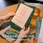 河內老城米其林享樂 ft. 下龍灣 5 日 - 含稅簽網卡 Michelin Hanoi ft. Halong Bay 5 Days