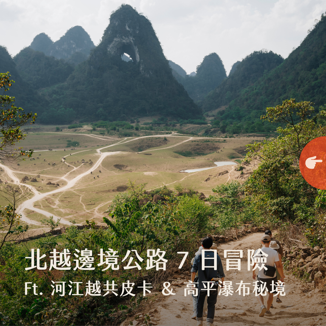 North_Vietnam_Road_Trip_7_Days.png