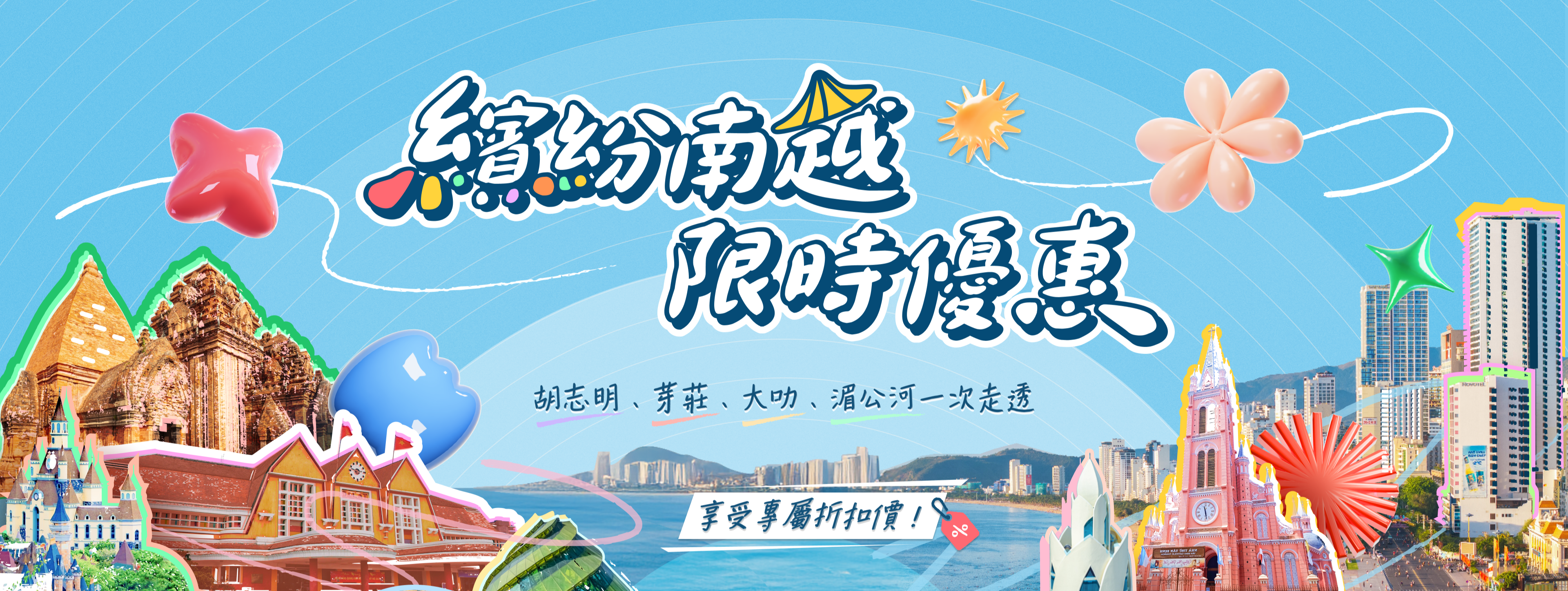 Outo_KV__3840x1764_b5760430-8179-4a52-b3e3-ef783195b55e.png