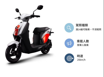 小琉球島上電動機車/自行車租借