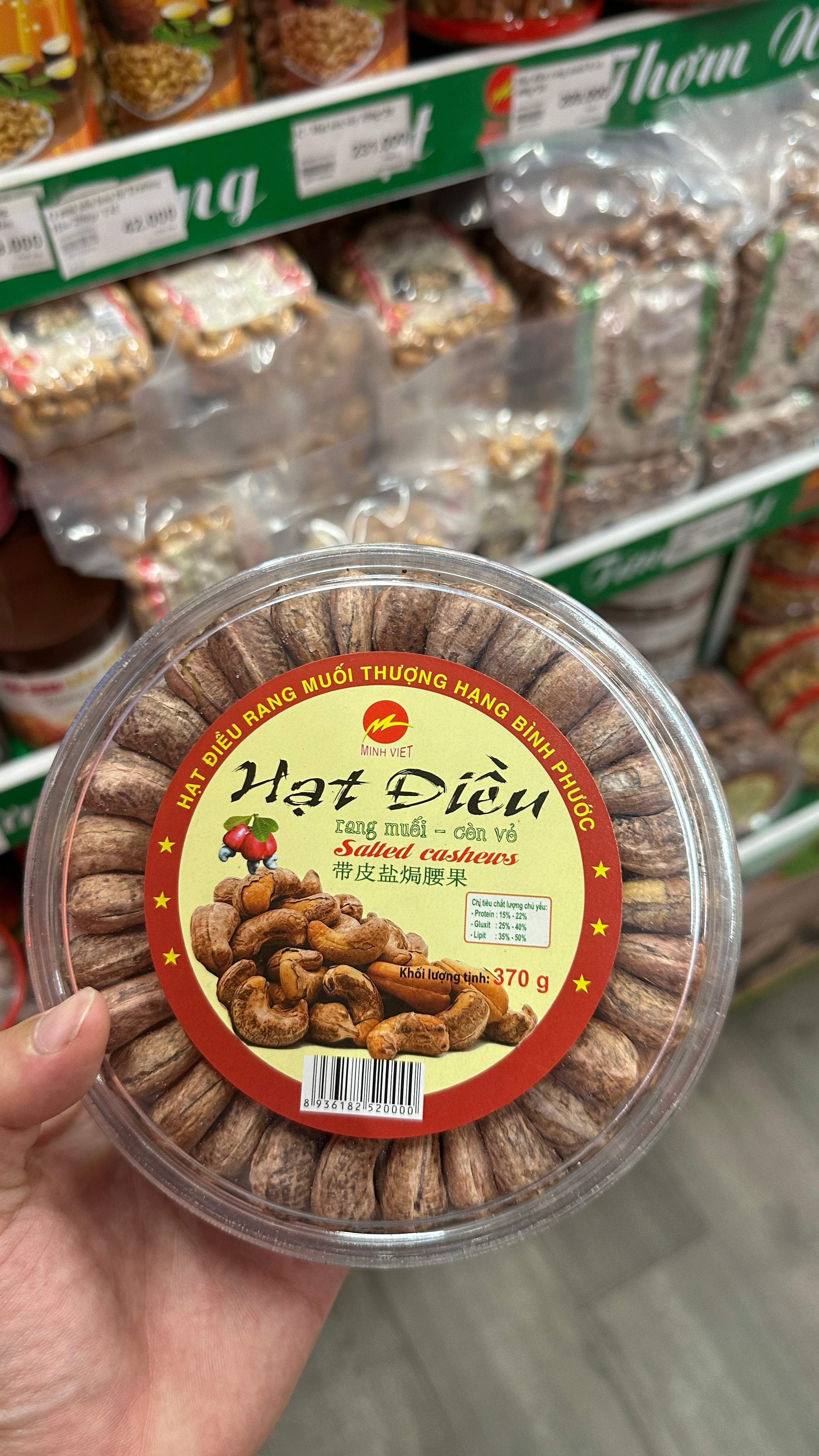 留意攻略，前往推薦店家購買伴手禮