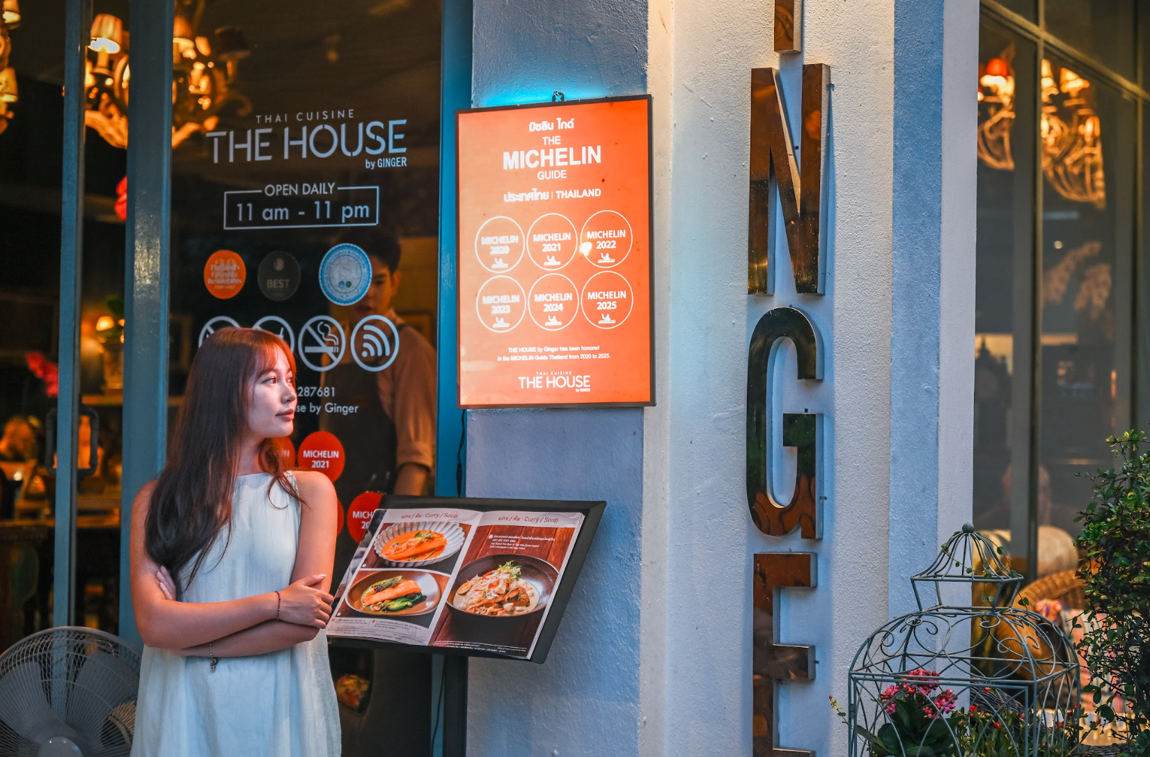 享用米其林推薦餐廳