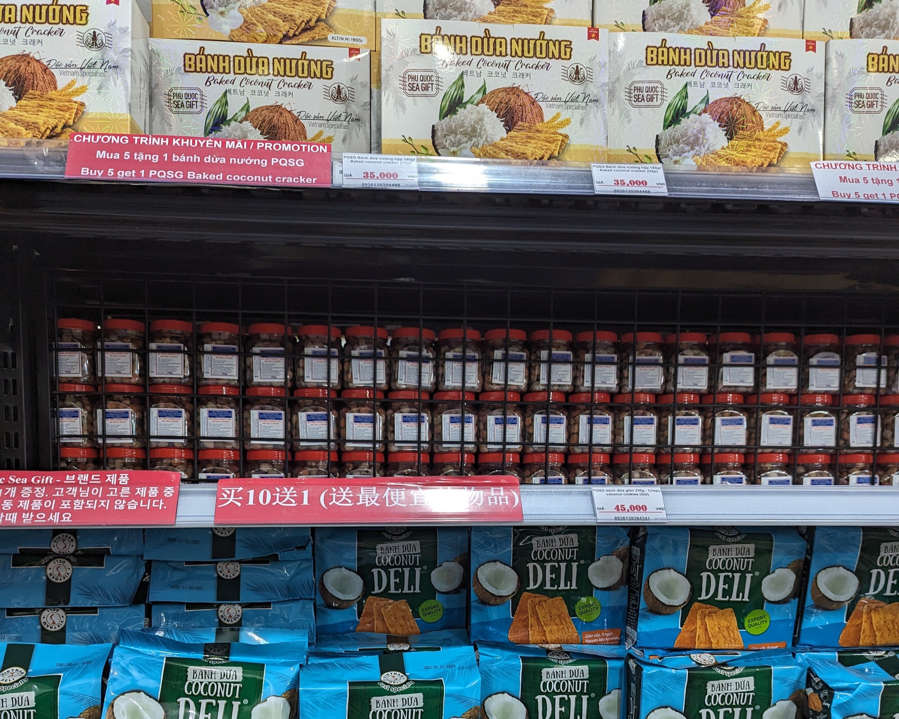 挑選富國島紀念品